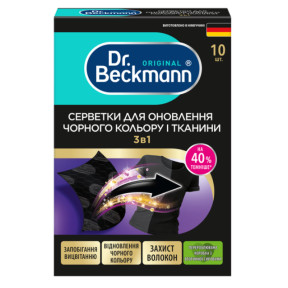 Dr. Beckmann салфетки для восстановления черного цвета, 10 шт.